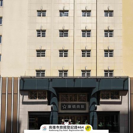 Kindness Hotel - Sandou II Kaohsiung Bagian luar foto