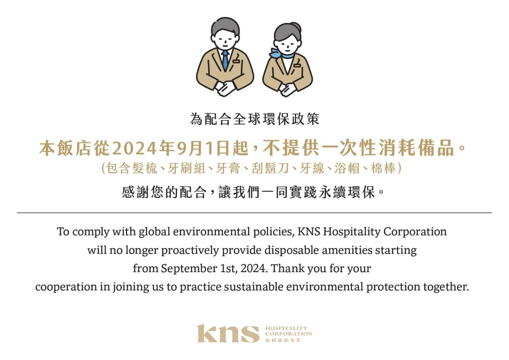 Kindness Hotel - Sandou II Kaohsiung Bagian luar foto